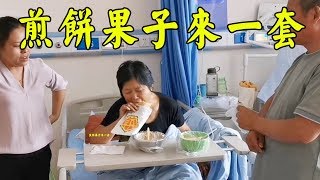 婆婆被查出三高，孩子都勸媽媽注意飲食，加強鍛煉，老人有些失落【我是趙姐】