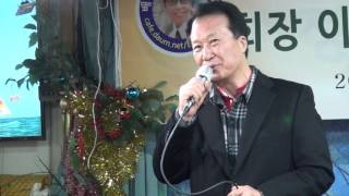 가수 김용길-두메산골(2017. 1. 21)-배호사랑연합회 회장이취임식 및 1월정기모임