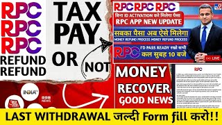 Rpc Earning App New Update Today | Rpc Earning App Withdrawal Problem | Rpc App Tax Problem