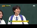 ＂굳이....？＂ 식사 초대받지 못한 규현 kyuhyun ， 배신감 최고치♨ ㅋㅋ 아는 형님 knowing bros 181회