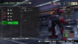 【PS4 ボーダーブレイク】第一次ゲヴァルト大戦 二話～降り注ぐ悲しみの連鎖～　初見、コメ歓迎～よ、よろしければチャンネル登録お願いします！