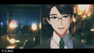 【 #彬作Ciii太郎 】深夜雑談【 #男性Vtuber 】