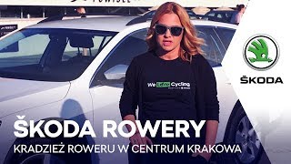 ŠKODA Rowery - Kradzież roweru w centrum Krakowa