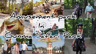 Amusement park in Gunma Safari park | JAPAN Safari park Part 2 |群馬サファリパークの遊園地の紹介動画°|Urdu \u0026Hindi