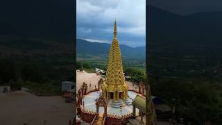 ភ្នំយ៉ាត​ ខេត្ត​បៃលិន, Yat Mountain