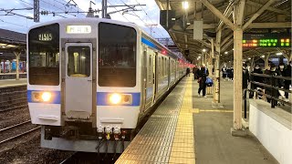 #110 鳥栖駅ホームでかしわうどん食べて博多へ向かう！《佐賀駅→博多駅》【四国旅14日目Part1】