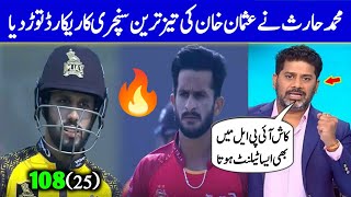Muhammad Haris Batting highlights | Peshawar Zalmi vs Islamabad United highlights  | PTV sports live