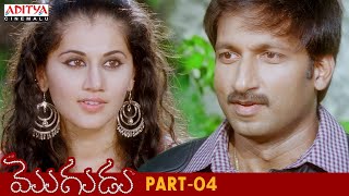Mogudu Latest Telugu Movie Part 4 || Gopichand, Taapsee || Roja, Rajendra Prasad || Aditya Cinemalu