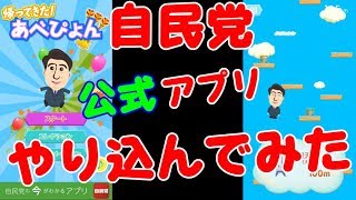 【あべぴょん】視聴者さんに勧められたゲームやってくシリーズ