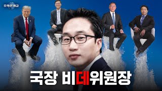 오르기도 하고 내리기도 하는 양자퀀텀국장