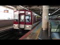 回送列車 6407系 6820系 大阪阿部野橋駅発車