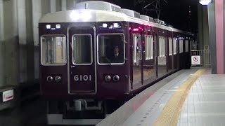 【全区間前面展望】阪急宝塚線 終夜運転 普通大阪梅田行き 6000系