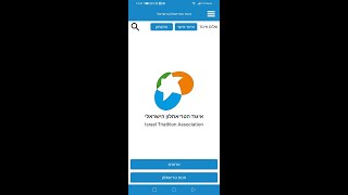 סרטון הסבר מערכת חדשה איגוד הטריאתלון 2021