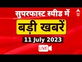 Top 100 News | आज की बड़ी खबरें LIVE | Latest Headlines | Hindi News Today | Nonstop News Hindi