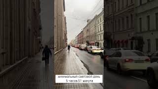 Разберемся с Питерской погодой) #петербург #питер #погода