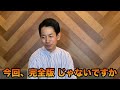 【完全犯罪・未解決事件・凶悪事件・まとめ】見るだけでゾッとする3時間9分【タケト】 ＃聞き流し ＃作業用 ＃睡眠用