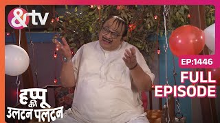 Happu Ki Ultan Paltan - Full Ep - 1446 - Daroga Happu Singh, Kamlesh - And TV