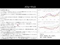 【次世代通信関連 世界株式戦略ファンド】情報技術銘柄へ集中投資でs u0026p500超えを実現か？【4 4 投資信託マラソン】