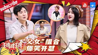 [Ace Special]Shen and Guan begain to help each other ? |Ace VS Ace S7 [Ace VS Ace official]