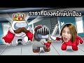 โรลราชาที่มีองครักษ์ปกป้องฆาตกร | Super Sus #40