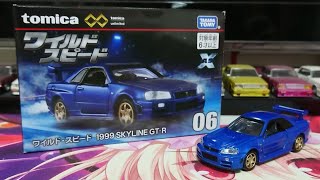 【トミカプレミアムunlimited】No.6 ワイルド・スピード 1999 SKYLINE GT-R