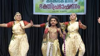 Guruvayoor Melpathur_Layatharang_Baale 2024_ Bharatanatyam performace_Shabdam