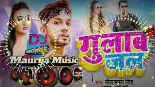 Gulab jal se #dj song #neelkamal Singh #superhit song 2022 #jhankar mix #song #mauryamusic