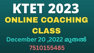 ktet 2023-online coaching class