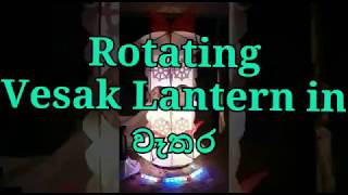 Rotating Vesak Lantern