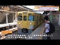 【旧2000系から6両編成が消滅】西武旧2000系2031fが運用離脱 2023年10月5日ニュース