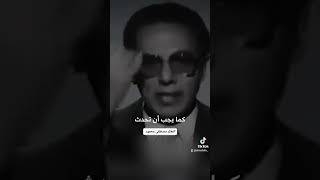 ما هو سر الراحة النفسية بالصلاة  - المفكر والفيلسوف مصطفى محمود