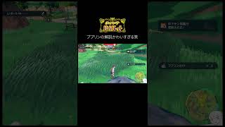 ププリンの図鑑解説がかわいすぎる【ポケモンSV】