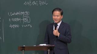 2019 12 15 3부_중직자헌신예배/ 시대를 살리는 중직자 (왕상 18:1-6)