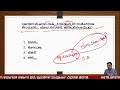 vao u0026 kas ಪರೀಕ್ಷೆಗಾಗಿ ಪ್ರಚಲಿತ ವಿದ್ಯಮಾನಗಳು 2023 2024 ಬಹು ಆಯ್ಕೇ ಪ್ರಶ್ನೋತ್ತರಗಳು