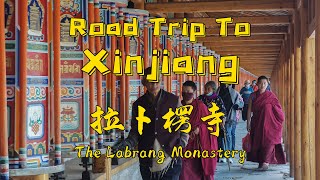 Road Trip to Xinjiang: The Famous Labrang Monastery | 自驾去新疆：遇见拉卜楞寺