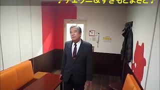 おいしい関係Ⅱコラボ版歌詞付