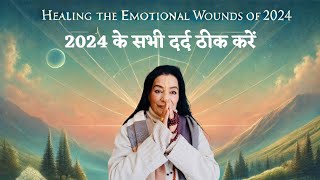 Premmayi Gurumaa Healing wounds of 2024 | LIVE