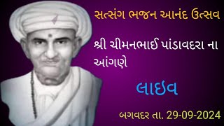 શંકા રે પડી ને અવળું સુજ્યું |  shanka re padi ne avadu sujiyu | ભાગ -૧