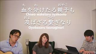 Kimiwa wareno maboroshi / きみはわれのまぼろし / Sê Tu minha visão