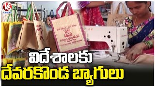 Women Get Employment By Making Jute Bags | Action For Rural Development | Devarakonda | V6 News