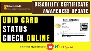 UDID CARD Status Check Online | Disability Certificate Awareness Update | Help 4 Special