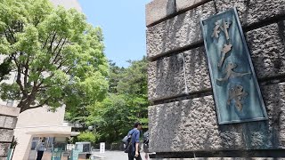 大学セレクション2024　神戸大学