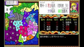 【PC 98】三國志Ⅱ　新君主が覇を唱える実況　PART9