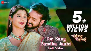 तोर संग बंधा जाहि | Tor Sang Bandha Jaahi - Full Video | MKTK | Mann & Elsa | Sunil Soni | Cg Song