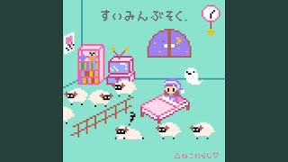 01_睡眠不足