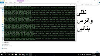 How to create matrix batch like a fake virus in notepad prank 1
