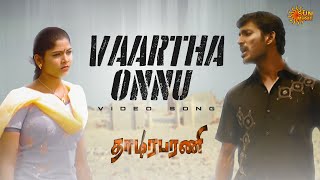 Vaartha Onnu - Video Song | Thaamirabharani | Vishal | Muktha | Sun Music