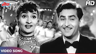 Mud Mud Ke Na Dekh HD - Asha Bhosle, Manna Dey | Raj Kapoor | Old Hindi Songs | Shree 420