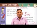 શ્લોક કંઠસ્થ શ્લોક ગાન શીખો shlok મંત્ર mantra ssc