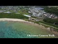 【camera walk／4k】米須海岸から大度海岸へ向かって空中散歩